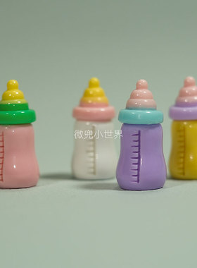 娃娃屋微缩奶瓶子迷你食玩dollhouse配件6分12分bjd道具模型ob11