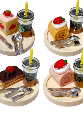 迷你蛋糕套餐dollhouse娃屋微缩奶茶ob11小物件仿真小食bjd食玩盘