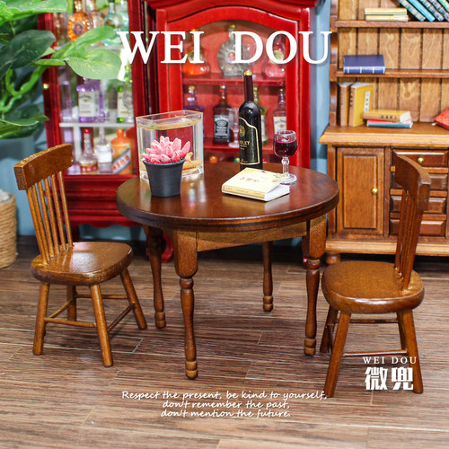 微兜12分迷你小8分娃屋桌椅套装