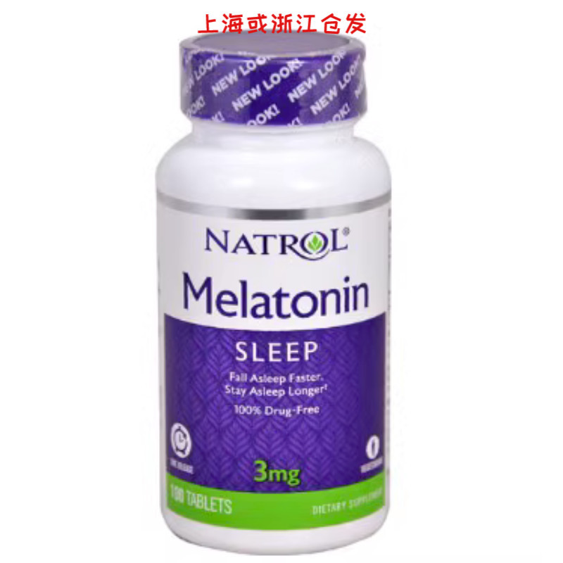美国褪黑素片安眠促睡眠退黑素