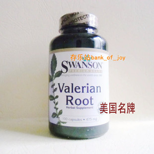 美国缬草根胶囊睡眠质量差失眠安神多梦助眠缓解紧张焦虑非中药茶