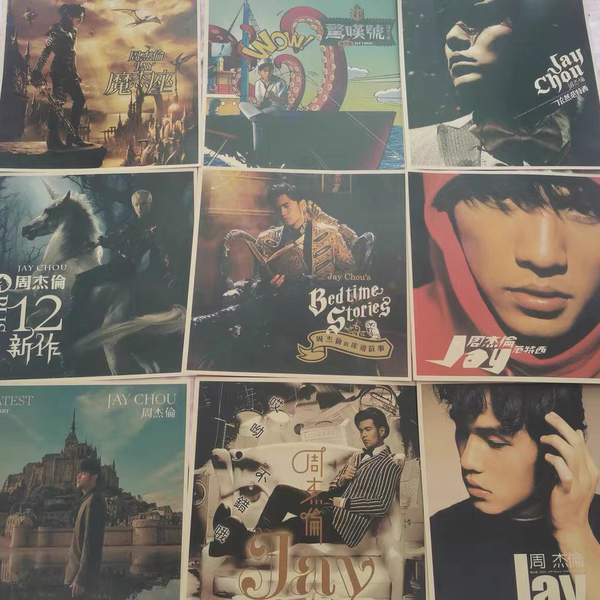 唱片专辑封面海报王力宏陶喆周杰伦歌星歌手牛皮纸画复古墙贴画心,家居饰品,现代装饰画,淘宝优惠券,粉丝福利购,淘宝优惠卷