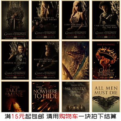 权力的游戏海报 美剧 冰与火之歌 复古装饰画 房间牛皮纸墙壁贴画