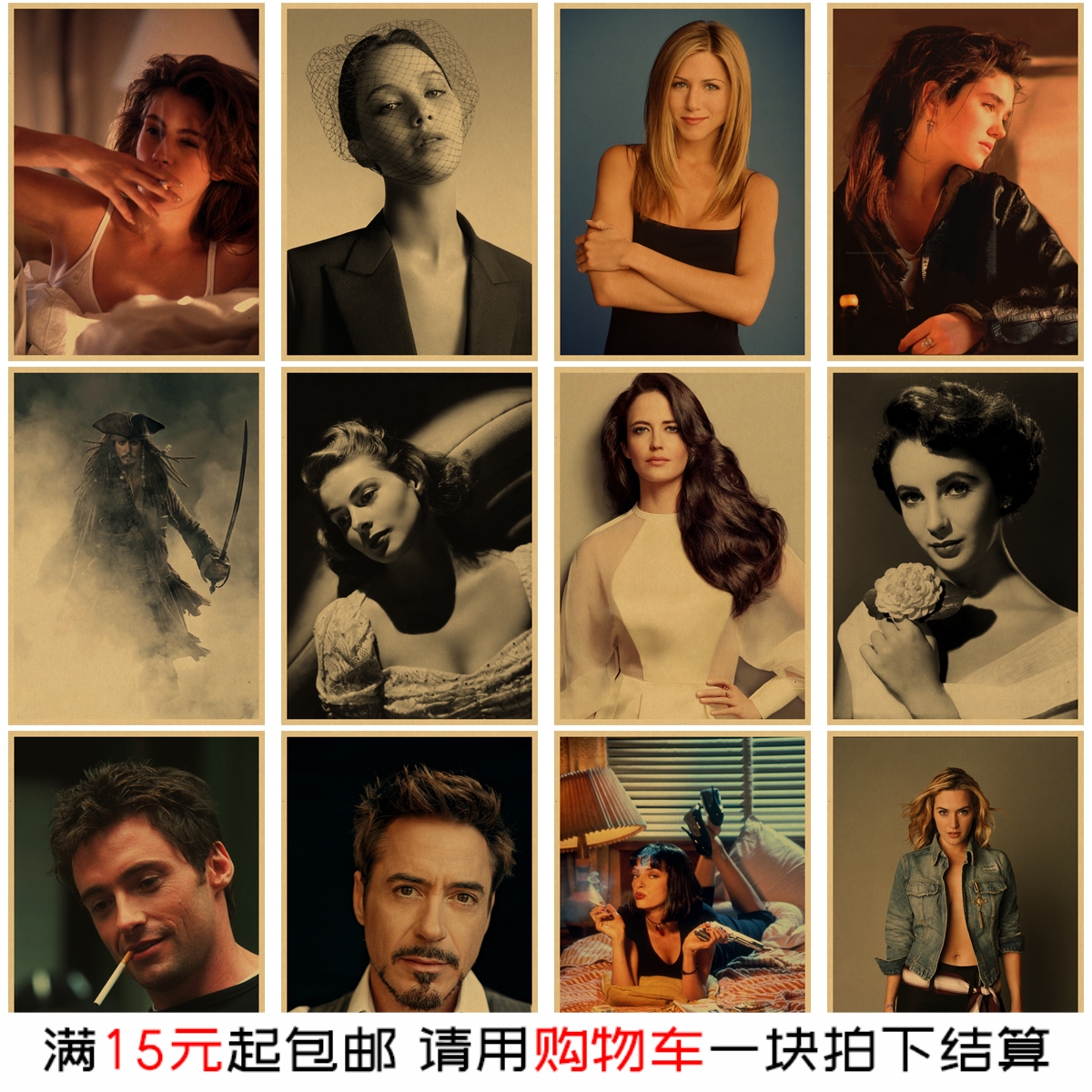 欧美电影明星复古海报帅哥美女牛皮纸装饰画房间卧室宿舍墙面贴画图片