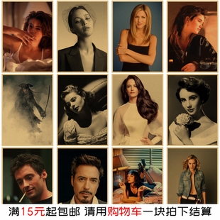 欧美电影明星复古海报帅哥美女牛皮纸装饰画房间卧室宿舍墙面贴画