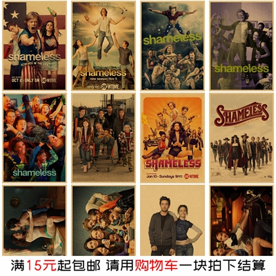 无耻之徒复古海报 经典美剧怀旧牛皮纸装饰画 房间卧室墙面墙贴画
