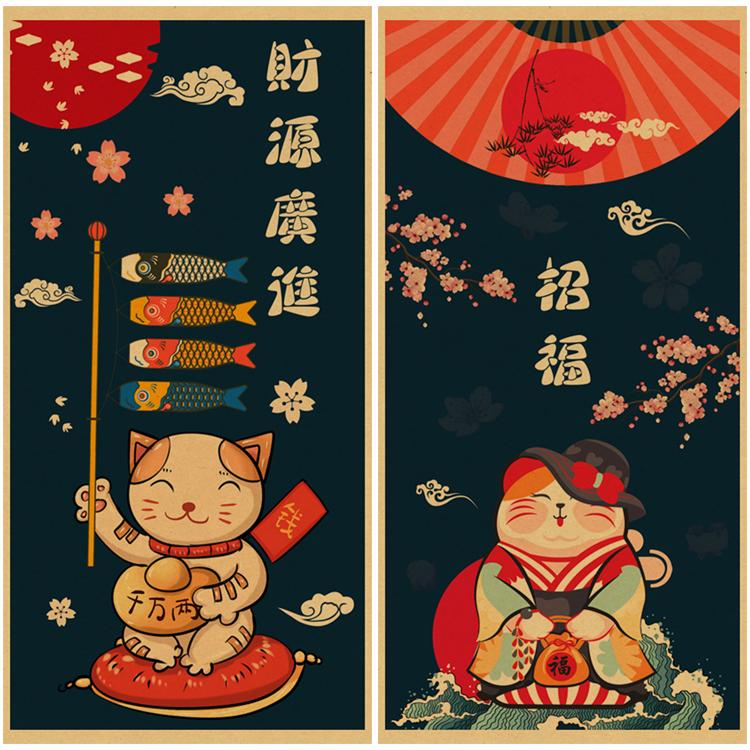 复古牛皮纸招财猫海报 餐厅咖啡厅墙面墙贴画 房间布置装饰贴纸画图片