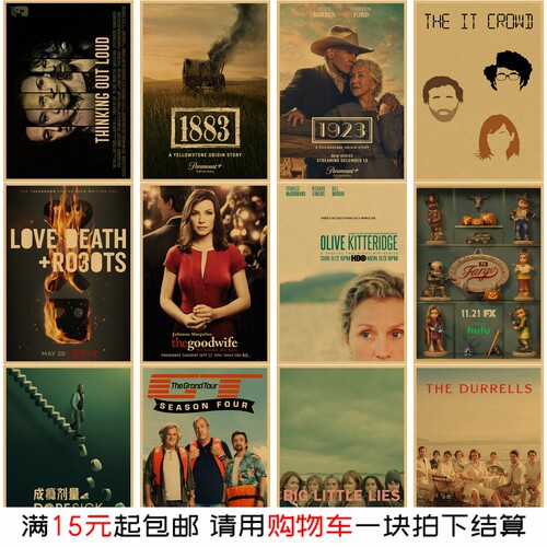 欧美剧英剧复古海报电视剧装饰画拍摄背景墙壁画卧室宿舍墙贴画