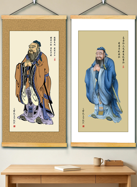 孔子行教画像新中式书法毛笔国画字画茶室办公装饰画卧室墙面挂画