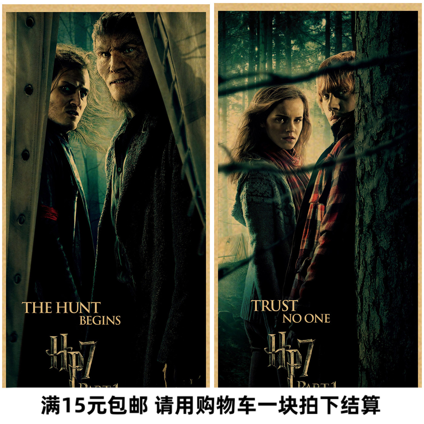 经典电影海报 卧室房间墙面装饰墙贴画酒吧复古牛皮纸画图片