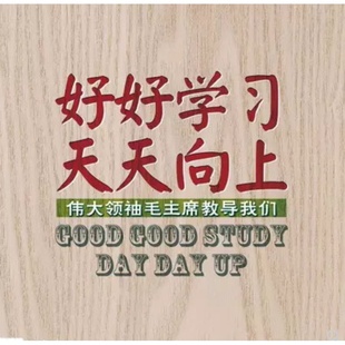 抖音大V 老张说股  会员众筹  旺旺联系 勿拍