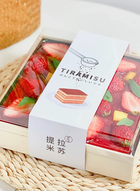 提拉米苏盒子一次性烘焙甜品包装网红方形四格180a木质蛋糕打包盒