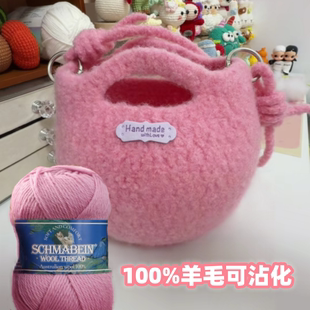 100%纯羊毛可沾化手编棒针DIY手工包包帽子毛衣大衣中粗秋冬毛线