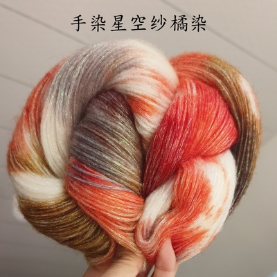 手染星空发光亮丝彩色晕染金葱线