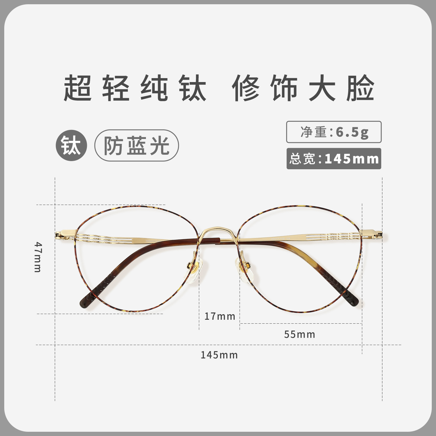 大脸超轻眼镜框女可配近视眼镜架纯钛复古男防蓝光大框文艺细圆框