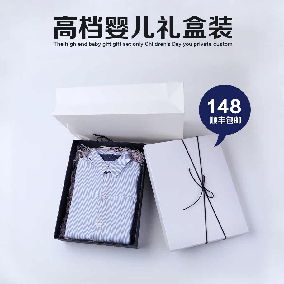 Coffret cadeau pour nouveau-né - Ref 1975786 Image 1