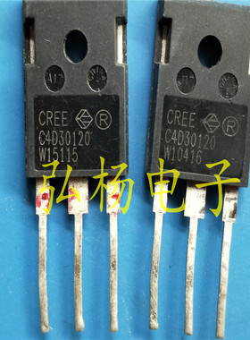 原装拆机C4D20120  C4D10120 20A 1200V SIC碳化硅整流管