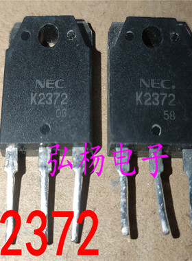 原装拆机 K2372 2SK2372 25A 500V 场效应管 测好发货 质量保证