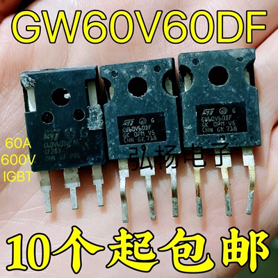 GW60V60DF场效应管实物拍摄