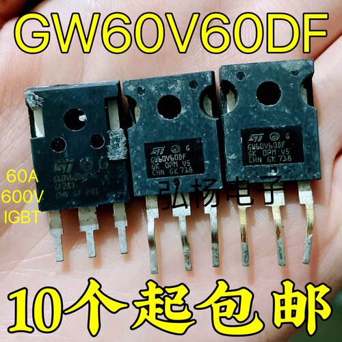 GW60V60DF场效应管实物拍摄