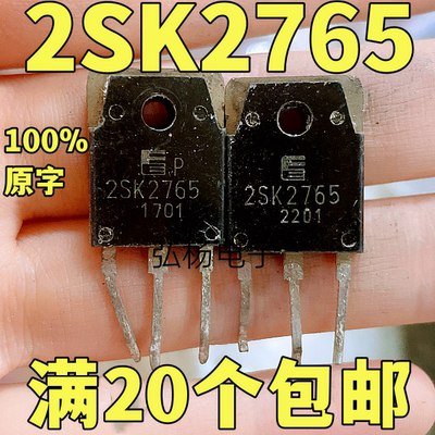 原装进口拆机2SK2765