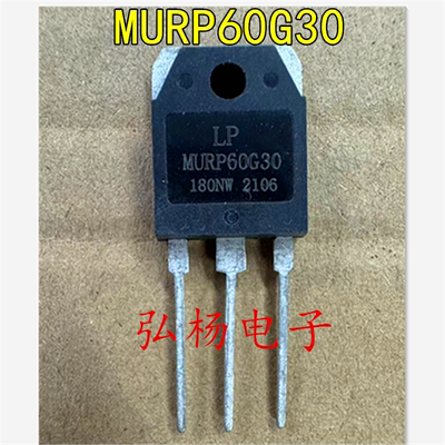 全新进口 MURP60G30 TO-3P 焊机常用快恢复二极管 60A300V
