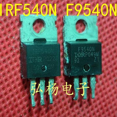 IR场效应配对管F9540NIRF540N