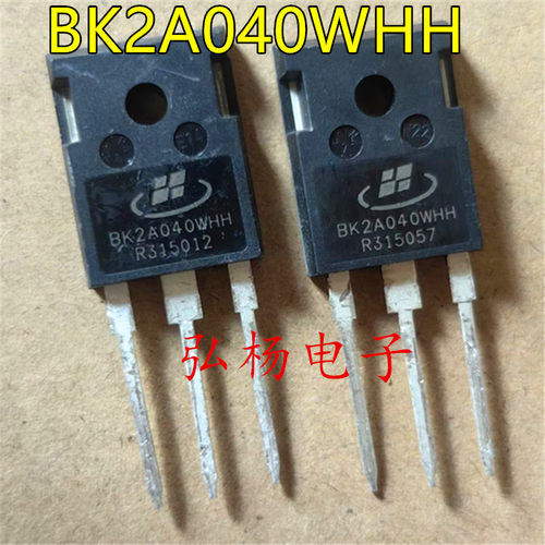 全新进口 BK2A040WHH 40A1200V 质量保证