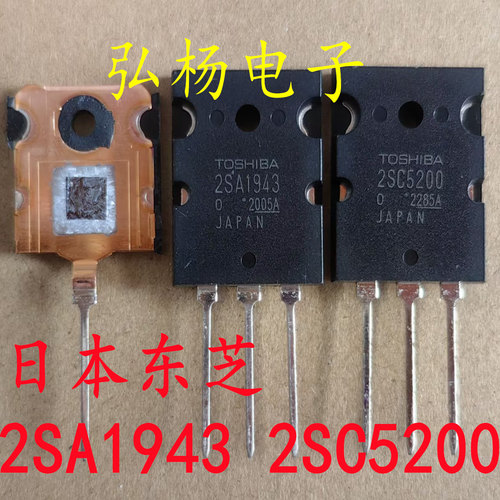 2SA19432SC5200日本东芝功放管