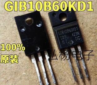 原装原字进口拆机 GIB10B60KD1 IRGBI10B60KD1 10A600V IGBT管