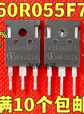 60R055F7 原装进口拆机 大电流 场效应管 600V 38A 测好发货