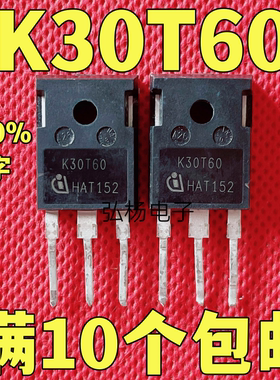 焊机变频管 K20T60 K30T60 K50T60  进口拆机 测好发货