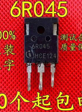 6R045 IPW60R045CP 60A650V 原装原字进口拆机 大功率MOS场效应管