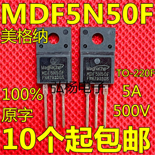 场效应管MDF5N50F实物拍摄