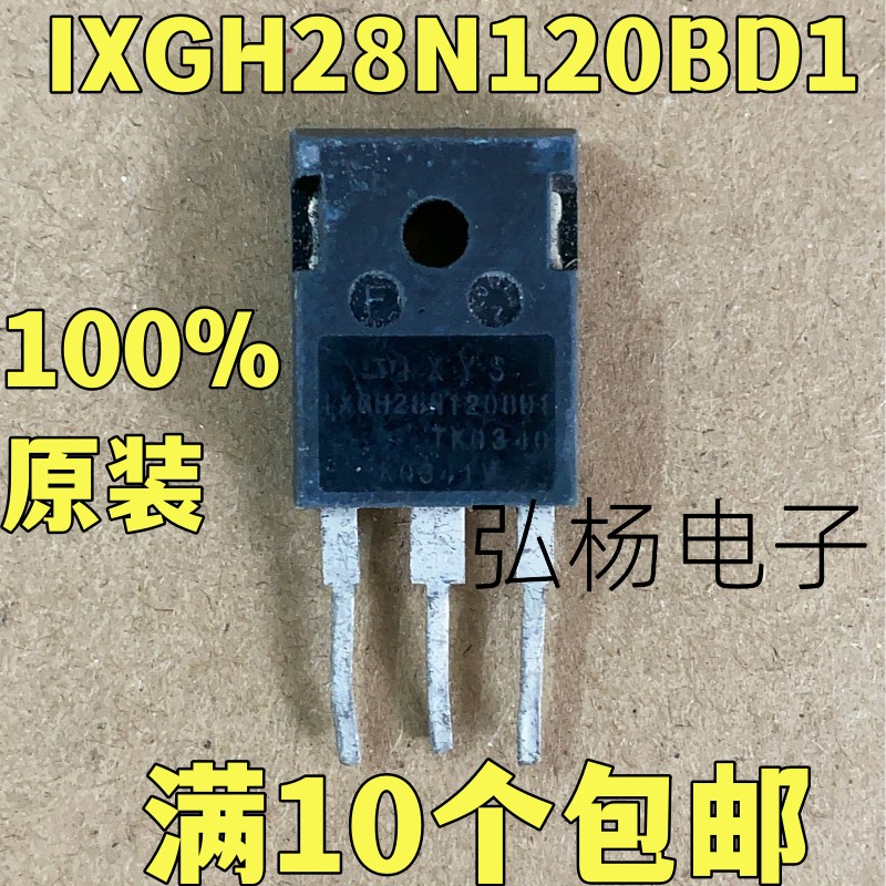 原装进口拆机 IXGH28N120BD1 TO-247 IGBT功率管 28A1200V 测好发 - 实物图