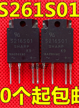 S216S02 S216S01 原装进口固态继电器直插 ZIP-4脚 16A 250VAC