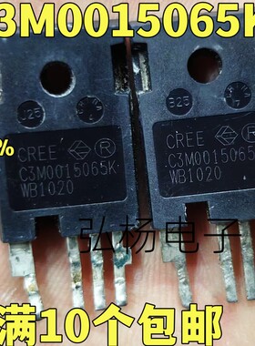 原装进口拆机 C3M0015065K  汽车碳化硅mos管 120A 650V