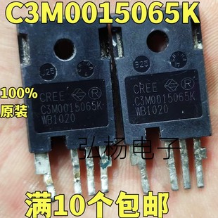 原装进口拆机 C3M0015065K 汽车碳化硅mos管 120A 650V