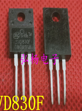 全新正品 SVD830F IRF830 TO-220F塑封MOS管 5A500V 原装现货