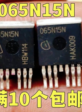 进口拆机 065N15N IPB065N15N TO-263贴片150V130A大电流MOS管