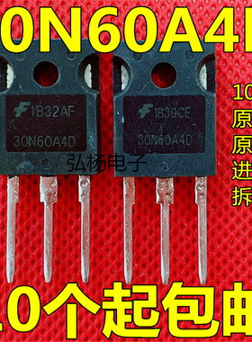 原装进口拆机 30N60A4D G30N60A4D 带阻尼IGBT功率管 测好 可直拍