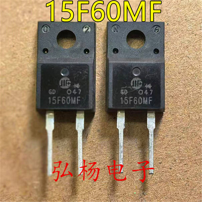 原装拆机15F60MF场效应管