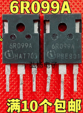 原装进口拆机 6R099A TO-247 场效应管 测好发货