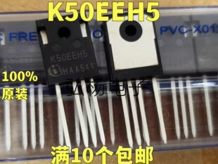 全新进口 K50EEH5 50A650V TO-247-4  场效应管 质量保证