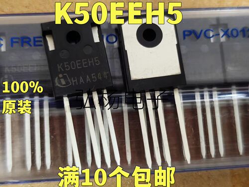 K50EEH5逆变器IGBT管