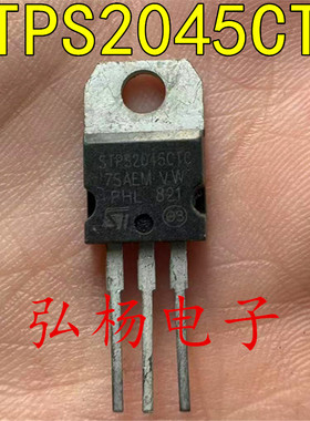 原装进口拆机 STPS2045CTC 功率肖特基整流器45V 20A 测试好发货