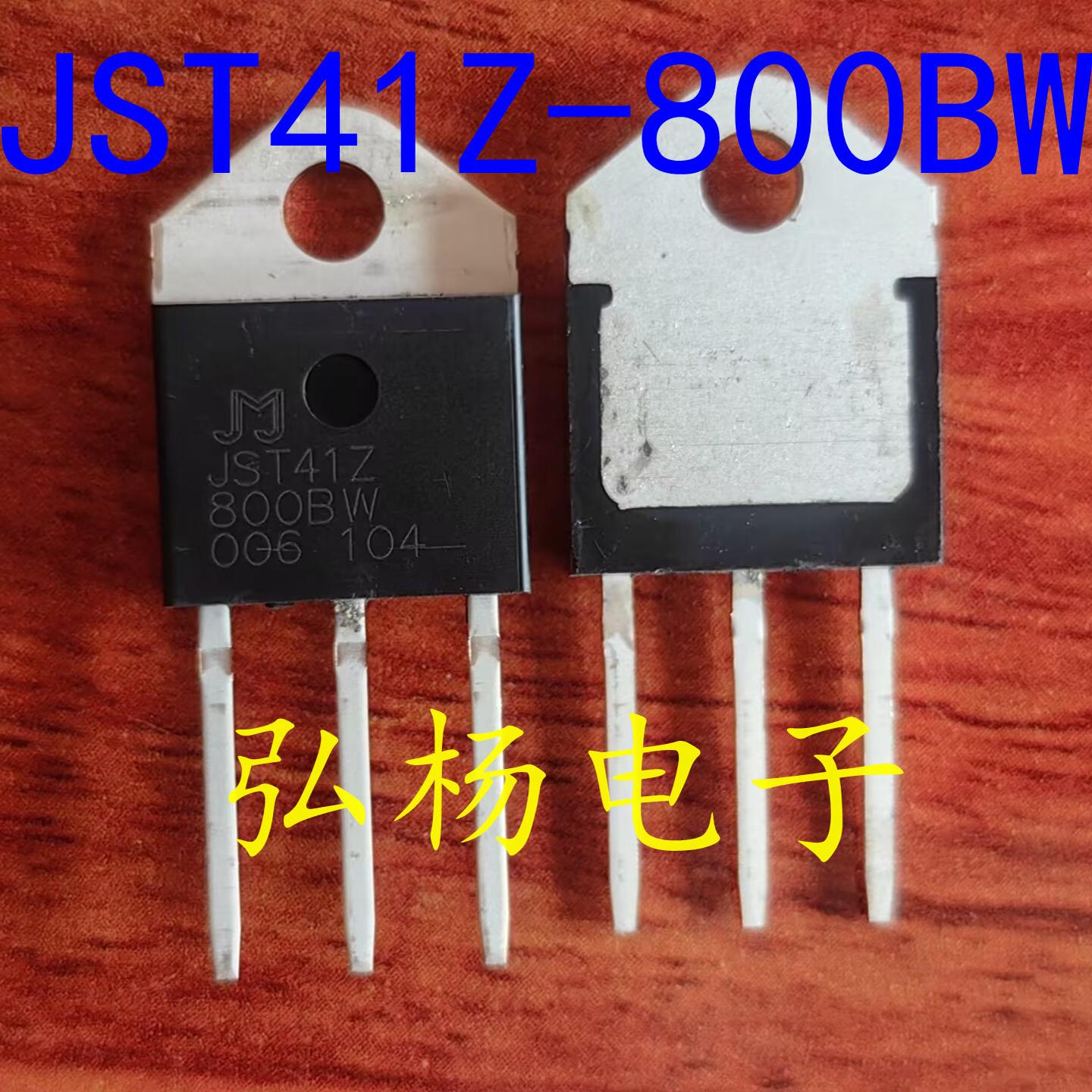 双向可控硅BTA41JST41Z-800BW