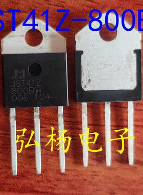 JST41Z-800BW 全新JJW双向可控硅41A800V 通用BTA41600B 实物拍摄