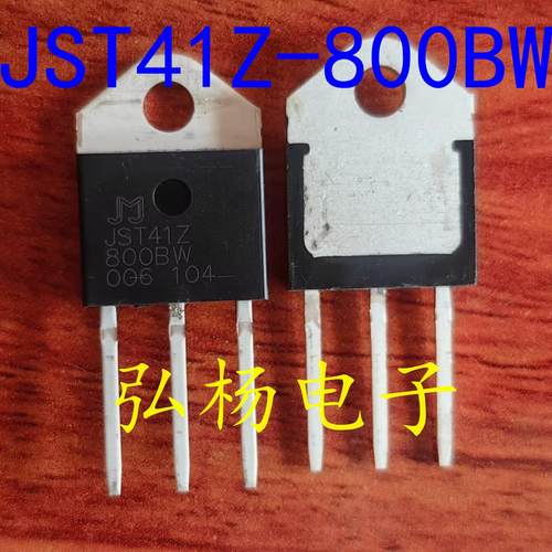 双向可控硅BTA41JST41Z-800BW