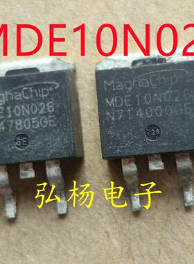 拆机 MDE10N026 10N026 TO-263 100V 120A 2.6毫欧大电流MOS管